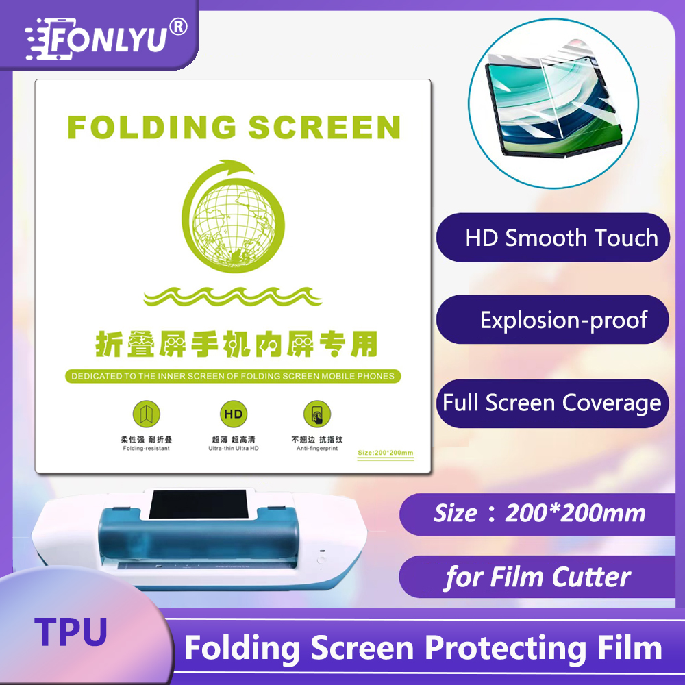Flexible Tpu Film - FONLYU HD силиконовая гибкая гидрогелевая пленка